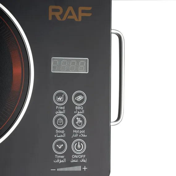 Plita electrica infrarosu 3500W RAF R8045 vitroceramica portabila