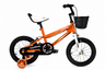 Bicicleta Pentru Copii FeichBaby 12 16 Inch Cu Roti Ajutatoare Cosulet Si Frana Reglabila Portocaliu